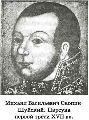 Не удивительно что Гедеминовичи и представители западной ветви Рюриковичей - фото 37