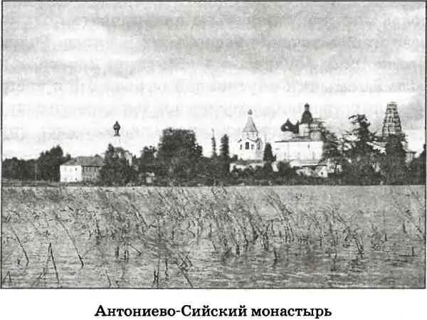 Изучая материалы посвященные жизненному пути Филарета Романова создается - фото 39