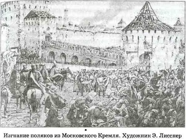 Современники свидетельствуют о вражде великой между воинством дворянским и - фото 52