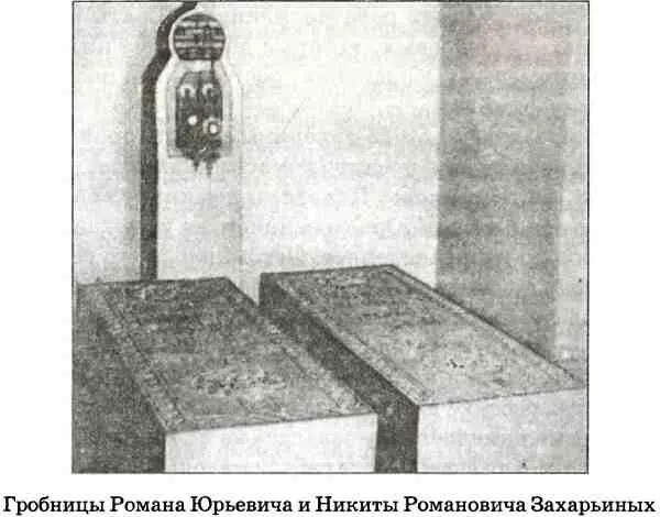 Таким образом по мнению исследователя в обоих рассказах речь идет об одной и - фото 56