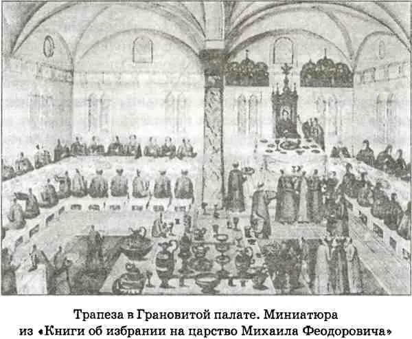 Боярскую думу заполонили родственники и сторонники победившей фамилии - фото 58