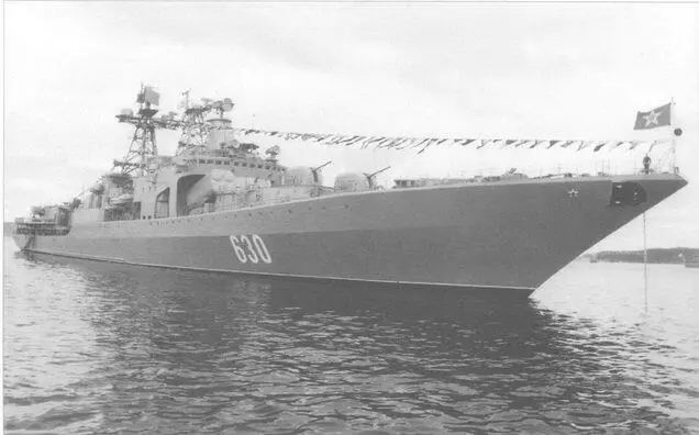 Большой противолодочный корабль Маршал Василевский в 1988 г Большой - фото 108