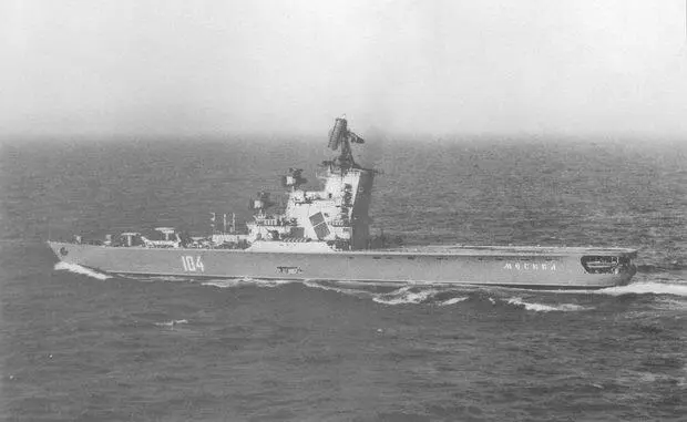 Противолодочный крейсер Москва на боевой службе в Средиземном море в 1979 г - фото 84