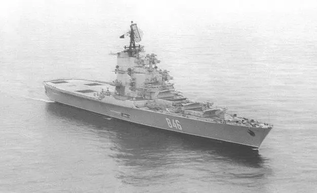 Противолодочный крейсер Ленинград на боевой службе в Средиземном море в 1980 г - фото 85