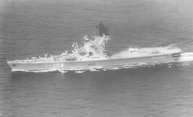 Противолодочный крейсер Москва во время последней боевой службы в 1991 г - фото 86