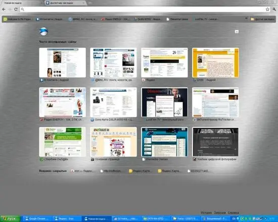 В арсенале Google естьнесколько тем оформления Они подойдут и для браузера - фото 2