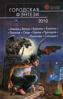 Владимир Березин - Бильярд в половине второго