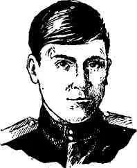 Иван Петрович Кузенов родился в 1922 году Русский С 1929 года жил в - фото 146