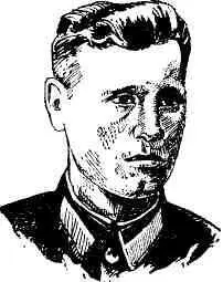 Сергей Федорович Кондрин родился в 1918 году в городе УстьКатаве Челябинской - фото 57