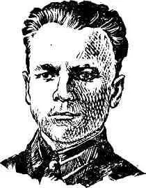 Леонид Владимирович Смирных родился в 1913 году в деревне Круглое - фото 97