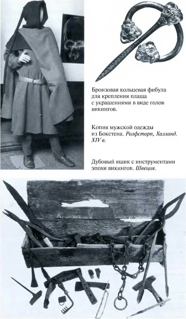 Повседневная жизнь викингов IXXI века - фото 15