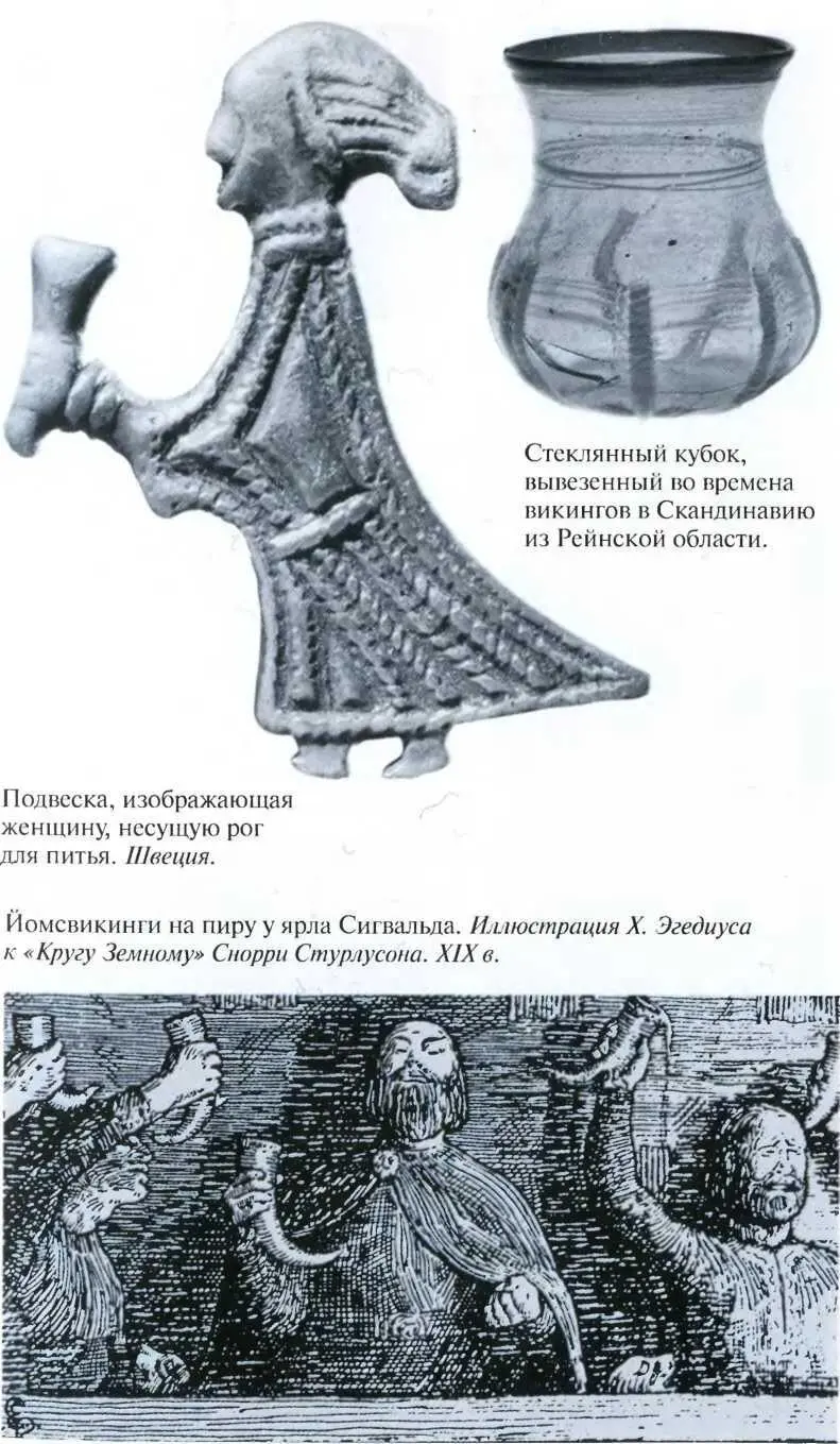 Повседневная жизнь викингов IXXI века - фото 54