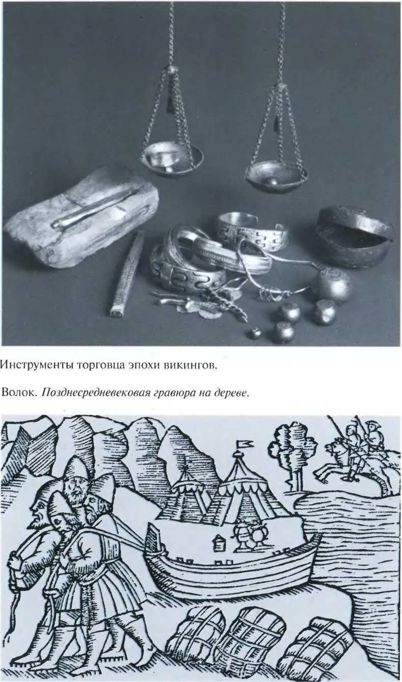 Повседневная жизнь викингов IXXI века - фото 57