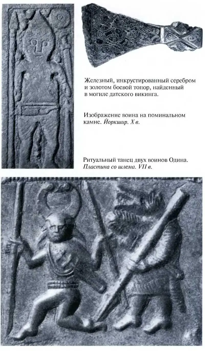 Повседневная жизнь викингов IXXI века - фото 62