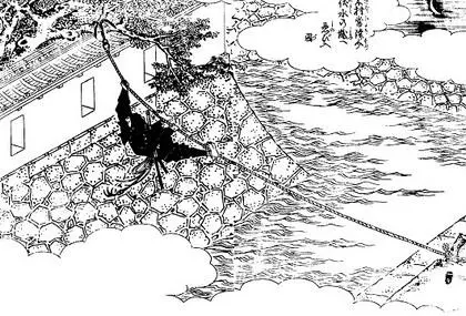 Лазутчик Кимура Хитатиносукэ пробирается в крепость Фусими по канату по С - фото 9
