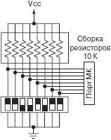 б Подключение группы из 8 DIPпереключателей Рис 54Примеры схем - фото 206