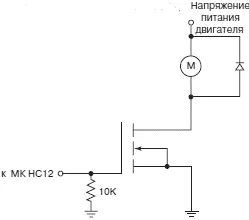 б Схема полупроводникового коммутатора для управления электрическим двигателем - фото 227