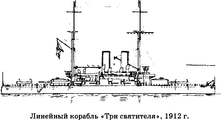 Крейсер Пересвет 1916 г Реконструкция И И Черникова Линейные корабли - фото 90