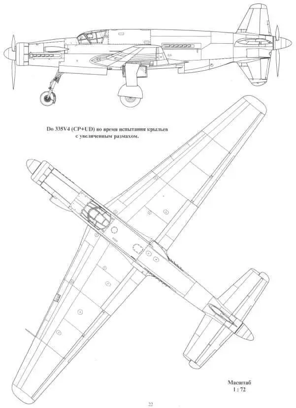 Следующим законченным прототипом стал Do335V4 CPUD WNr 240004 Однако - фото 7