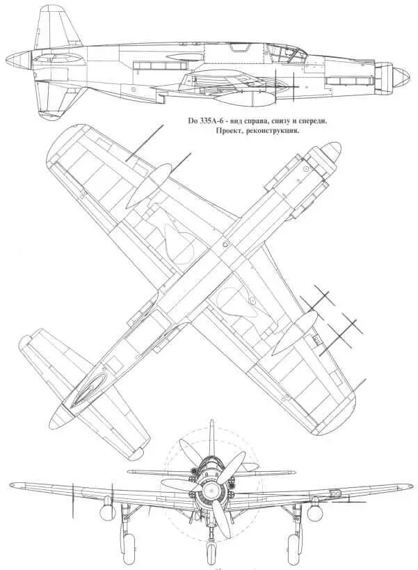 Do 335 Pfeil Самый быстрый поршневой истребитель - фото 13