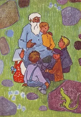 Без головы говорит он как и без рук никакое дело не делается Но и при - фото 51