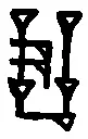 Читается этот клинописный знак как sila и имеет значение овца - фото 21