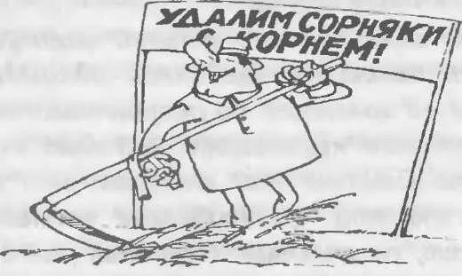 даем условия для углубления конфликта Сумма двух или более конфликтных - фото 18