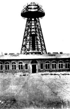 Центральная электростанция и передающая башня для Всемирного телеграфа в - фото 63