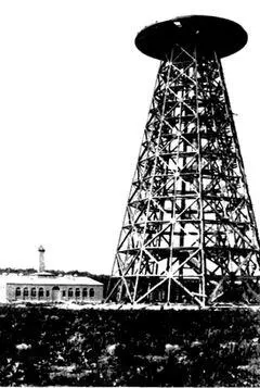 Центральная энергетическая станция передающая башня и лаборатория Всемирной - фото 66
