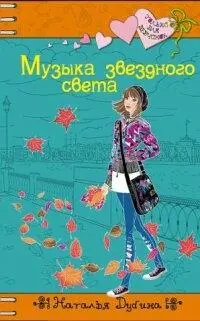 Мой дом выходит окнами на другой дом такую же многоэтажку И окна соседней - фото 1