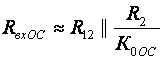 где g ос 1 r б 1 H 21э r э Δ r R 1 S 0 ОС S 0 F 1 F 11 S - фото 153