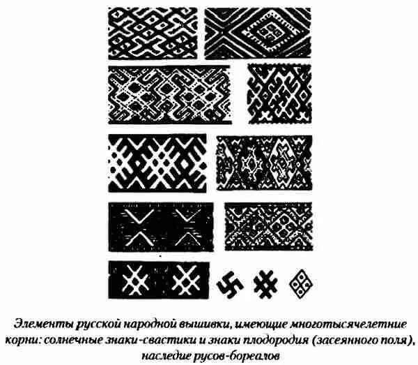 Сатиры олицетворение дикости и древности Они покрыты шерстью волосаты - фото 25