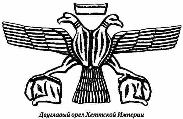 Византийская империя Фракия и Малая Азия омываемые Чёрным Мраморным - фото 48