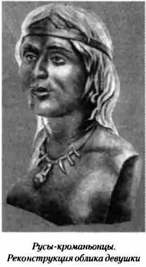 Но мы чётко разделяем историю легендарную былинную и историю реальную - фото 56
