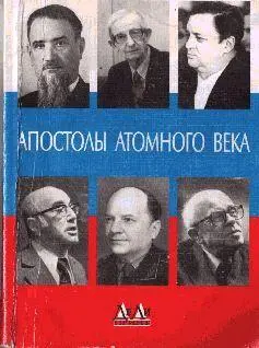 ВОСПОМИНАНИЯ РАЗМЫШЛЕНИЯ Листая памяти священные страницы Переношусь я - фото 1