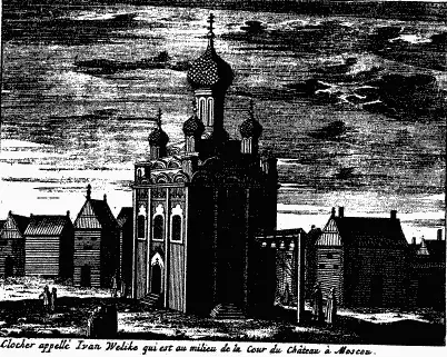 Колокольня Ивана Великаго Олеарій Московія въ рисунках Адама Олеарія - фото 8