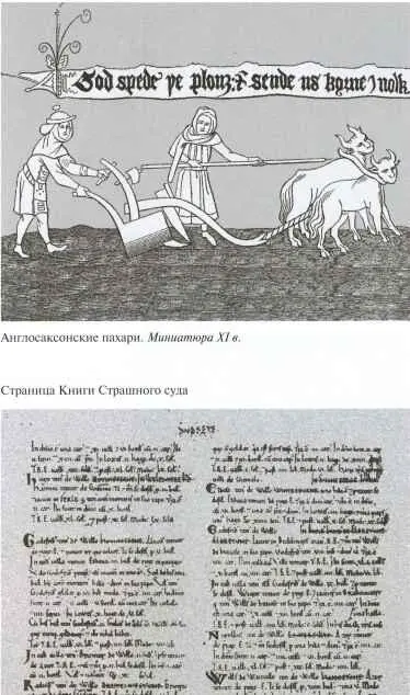 Победа при ВальэсДюне в принципе обеспечила Вильгель - фото 14