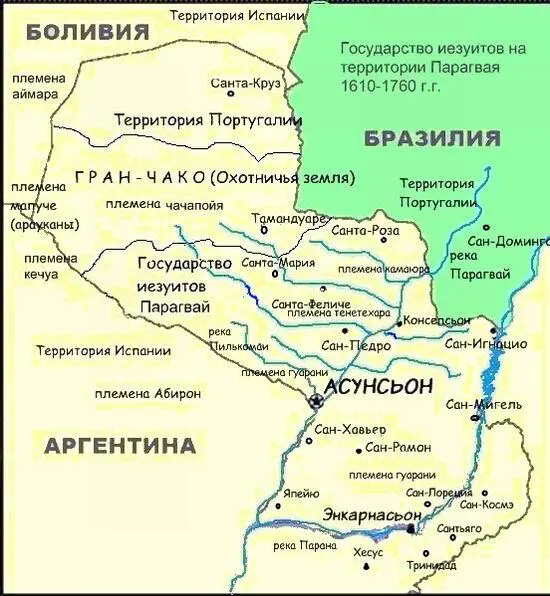 В 1534 году рыцарь Игнацио Лойола основал Общество Иисуса позже известного - фото 1