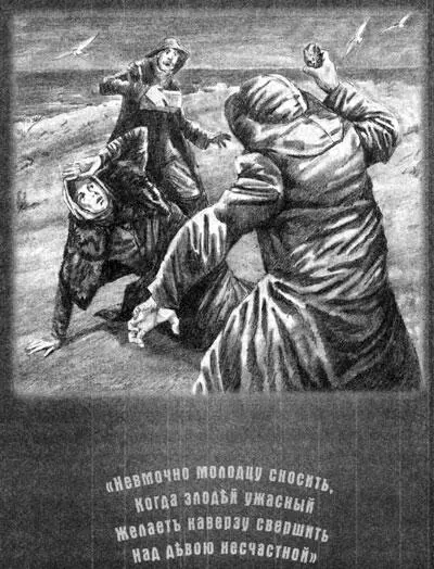 Зина самоотверженно бросилась на обидчика своей госпожи и даже успела царапнуть - фото 7