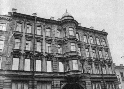 Смерть на брудершафт фильма пятая и шестая с иллюстрациями Странный человек Гром победы раздавайся - фото 38