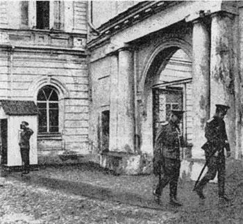 Государь в Ставке И в часы досуга - фото 70