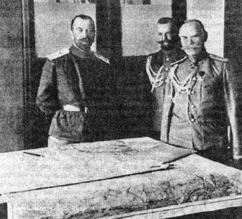 Государь в Ставке И в часы досуга - фото 71