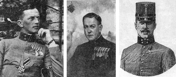 И австрийские оберлейтенанты И враг бежит бежит бежит - фото 83