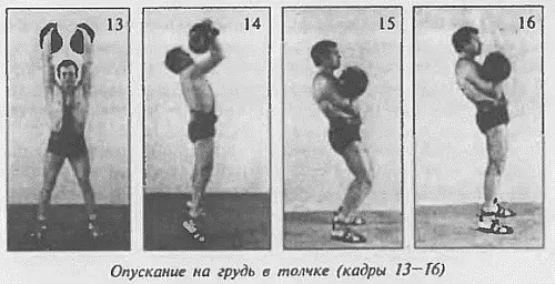 Рис 1 Техника толчка кадры 120 В предварительном стартовом положении гири - фото 5