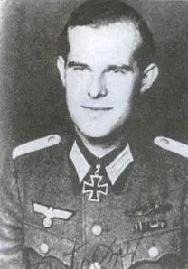 Оберлейтенант Бруно Белц с 30 апреля 1945 г кавалер Рыцарского креста - фото 76