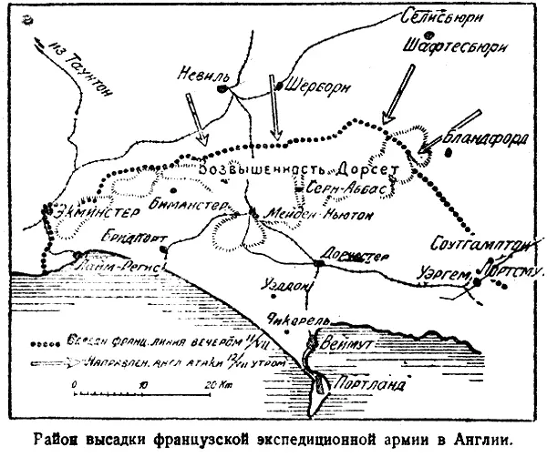 Другие издания 2е издание в СССР Гельдерс Воздушная война 1936 года - фото 4