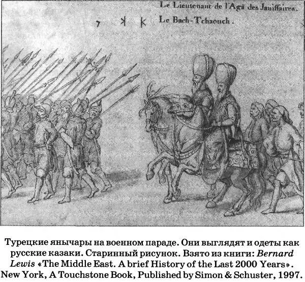 Все свободное время старики проводили в станичной избе или на майдане играя в - фото 7