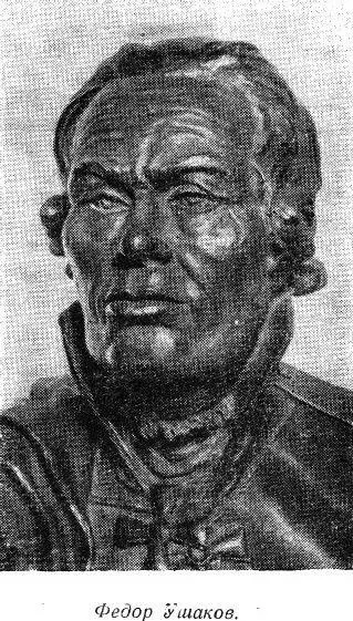 Когда например Михаил Михайлович получил череп князя Ярослава Мудрого то - фото 23