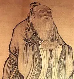 Кунцзы Кунфуцзы в европейской традиции Конфуций великий китайский - фото 95