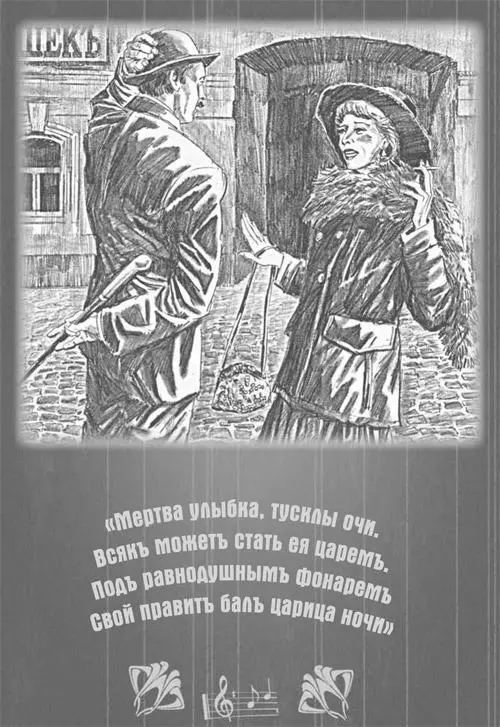 Наблюдатели тоже вздрогнули Романов и Лапченко напряженно смотрели в свои - фото 36